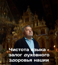 В Хабаровске выступит известный профессор, писатель и публицист, культуролог Василий Ирзабеков